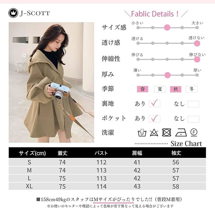 コート レディース トレンチ スプリング フード付 バルーンスリーブ Aライン ポンチョ ベルト付 ショート丈 オシャレ着 カジュアル 腰周り フーデットコート 羽織(ベージュ, S) コート レディース トレンチ スプリング フード付 バルーンスリーブ Aライン ポンチョ ベルト付 ショート丈 オシャレ着 カジュアル 腰周り フーデットコート 羽織(ベージュ, S)