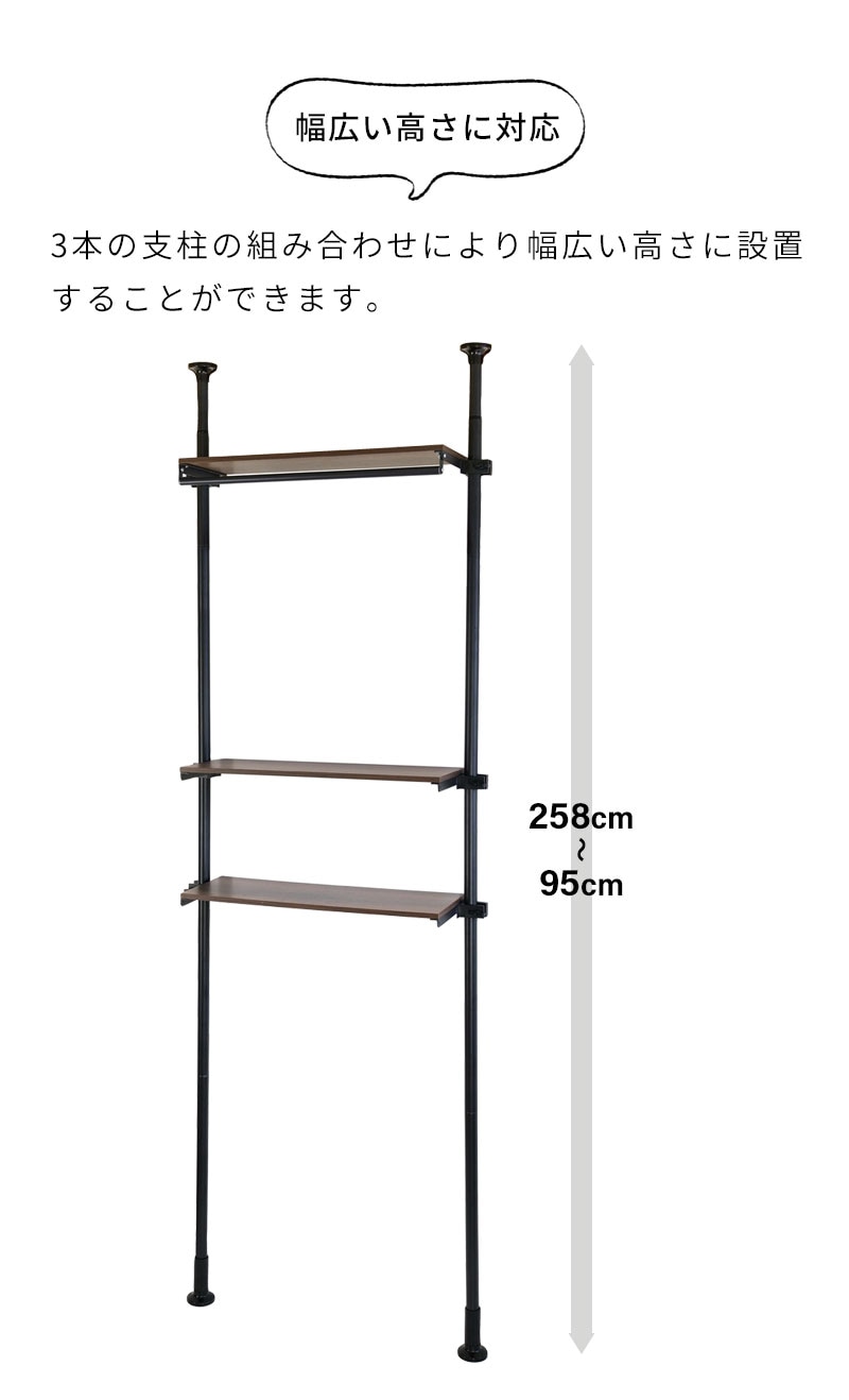ランドリーラック 突っ張りラック 幅80cm 3段 突っ張りランドリーラック 縦型 洗濯機ラック おしゃれ ハンガーラック ゴミ箱上 高さ調節 伸縮 洗面所 収納 棚