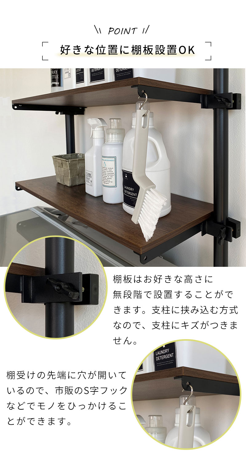 ランドリーラック 突っ張りラック 幅80cm 3段 突っ張りランドリーラック 縦型 洗濯機ラック おしゃれ ハンガーラック ゴミ箱上 高さ調節 伸縮 洗面所 収納 棚