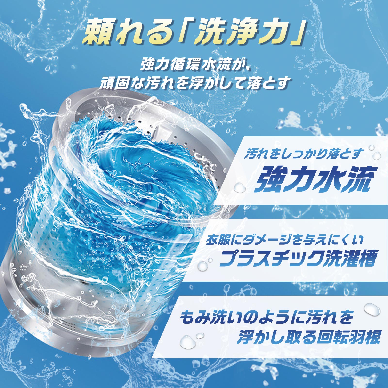 洗濯機 一人暮らし 全自動洗濯機 4.5kg 縦型洗濯機 コンパクト