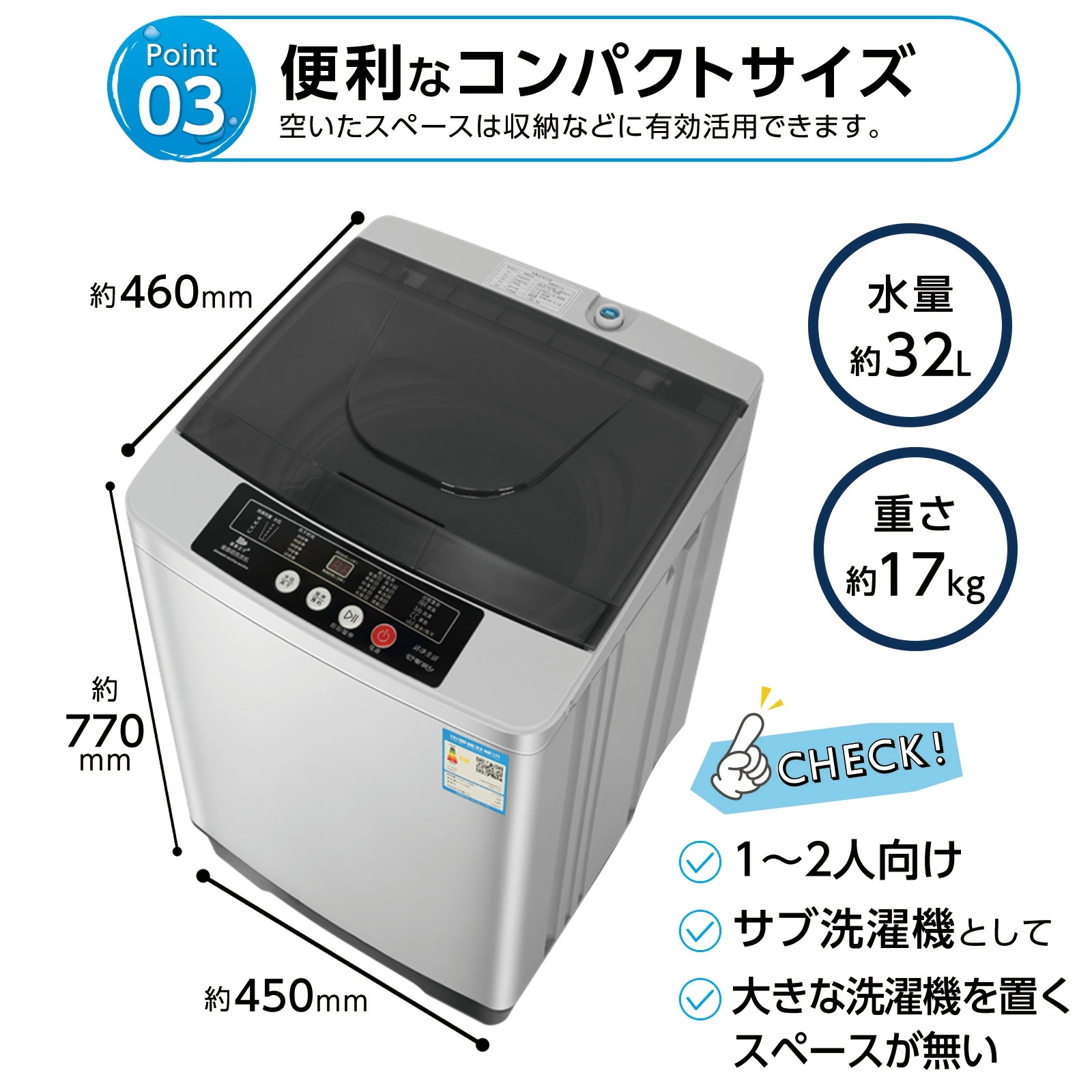 洗濯機 一人暮らし 全自動洗濯機 4.5kg 縦型洗濯機 コンパクト