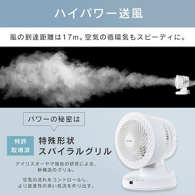 最新品お得 サーキュレーター DCモーター 静音 上 : 季節家電 大得価お得