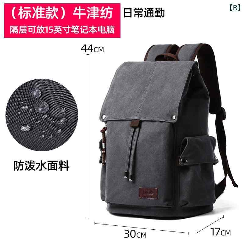 リュック　バッグ　アウトドア 和風 バック パック メンズ キャンバス バッグ カジュアル パソコン バッグ大容量 通勤 旅行 大学生 スクール