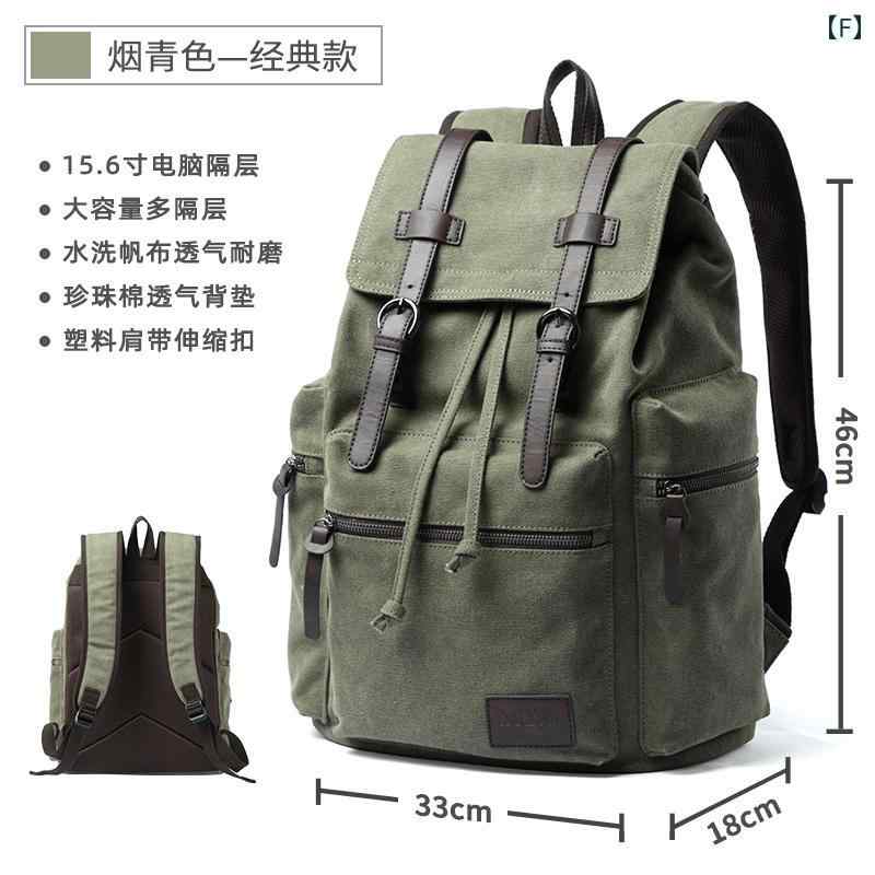 リュック　バッグ　アウトドア 和風 バック パック メンズ キャンバス バッグ カジュアル パソコン バッグ大容量 通勤 旅行 大学生 スクール