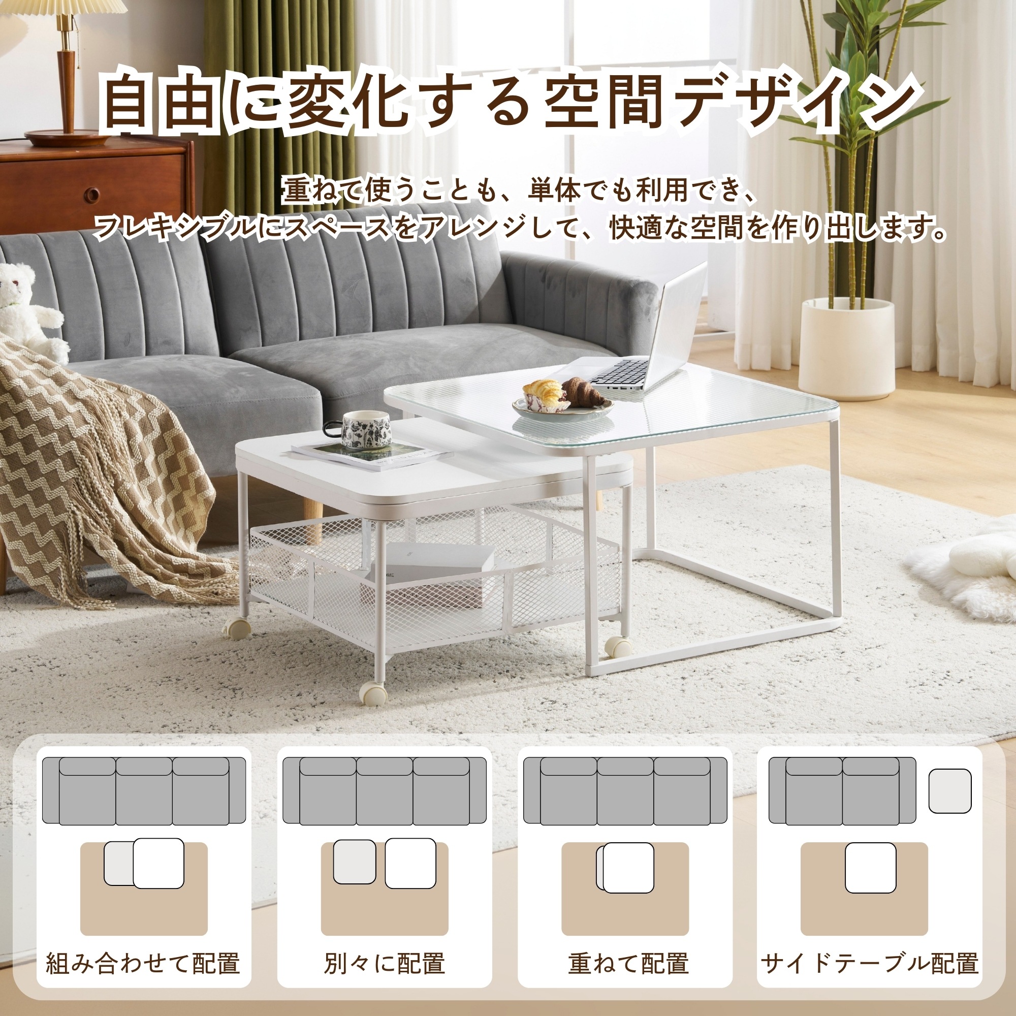 2025新入荷！【早割り】ガラステーブル センターテーブル ガラス天板 2