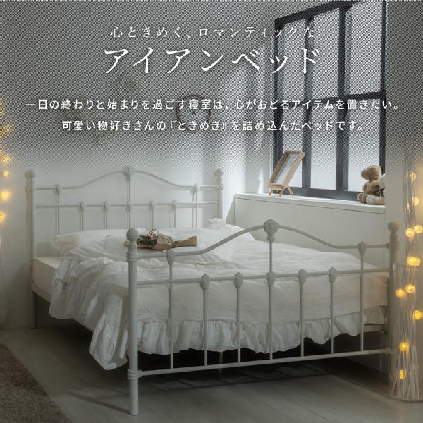 引き取り限定⭐️英国製　可愛いホワイトダブルベッドフレーム　美品⭐️ Qoo10] MINT ダブル ベッド 白 パイプベッド エレガ