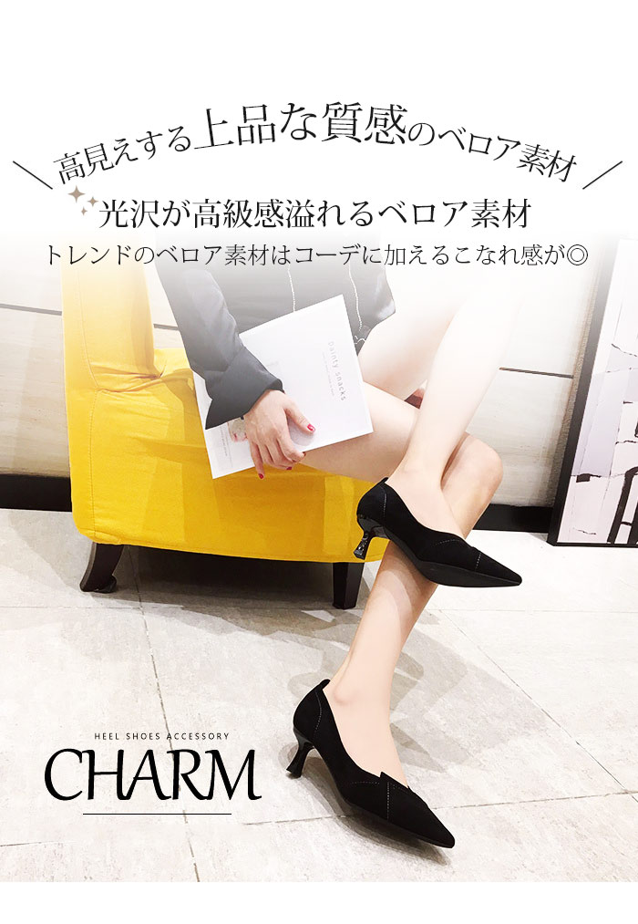 パンプス 黒 フォーマル 5.5cm 痛くない 歩きやすい 楽 ポインテッド 7.5cmヒール ハイヒール クッション 柔らかい スエード 春 夏 秋 ピンヒール ブラック ベージュ 22 23 23