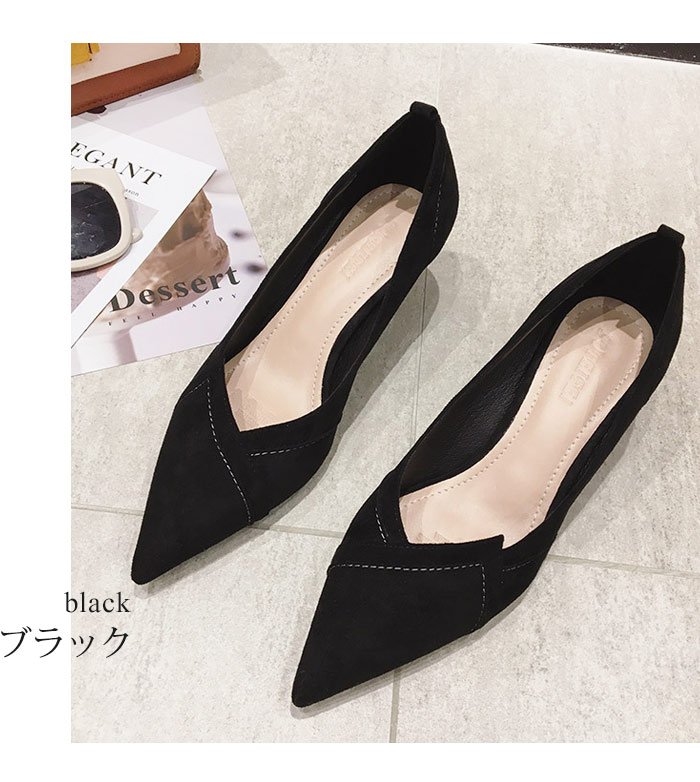 パンプス 黒 フォーマル 5.5cm 痛くない 歩きやすい 楽 ポインテッド 7.5cmヒール ハイヒール クッション 柔らかい スエード 春 夏 秋 ピンヒール ブラック ベージュ 22 23 23