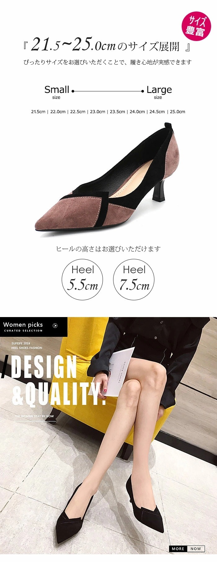 パンプス 黒 フォーマル 5.5cm 痛くない 歩きやすい 楽 ポインテッド 7.5cmヒール ハイヒール クッション 柔らかい スエード 春 夏 秋 ピンヒール ブラック ベージュ 22 23 23