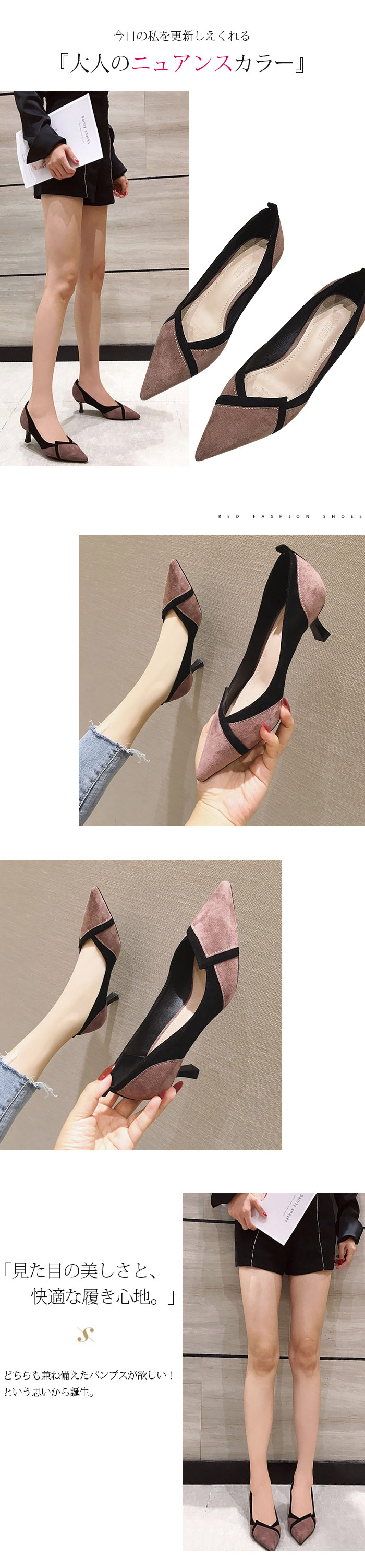 パンプス 黒 フォーマル 5.5cm 痛くない 歩きやすい 楽 ポインテッド 7.5cmヒール ハイヒール クッション 柔らかい スエード 春 夏 秋 ピンヒール ブラック ベージュ 22 23 23