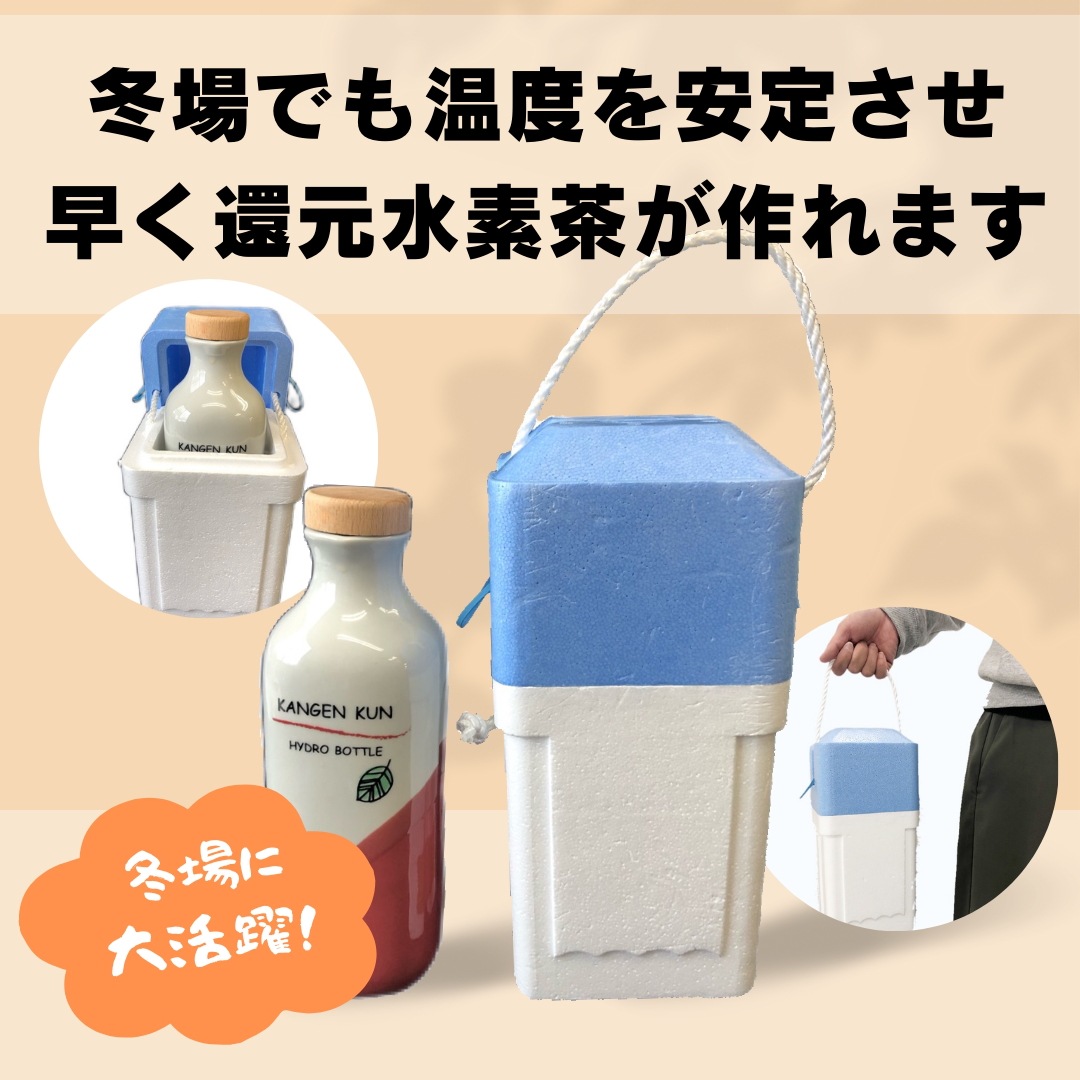 当日/翌日配送 還元くん4 赤絵/リーフピンク/リーフブルー/織部 【3ヶ月以内の破損はメーカー補償があります】 ボトルにお茶を入れるだけで簡単に水素茶が出来る!【365日ヤマト倉庫出荷】 当日/翌日配送 還元くん4 赤絵/リーフピンク/リーフブルー/織部 【3ヶ月以内の破損はメーカー補償があります】 ボトルにお茶を入れるだけで簡単に水素茶が出来る!【365日ヤマト倉庫出荷】