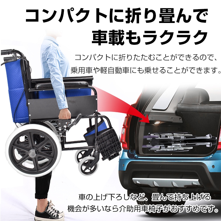 折りたたみ介助車　CUBE598 Qoo10] 車椅子 介助用 介助 車いす 車イス 折