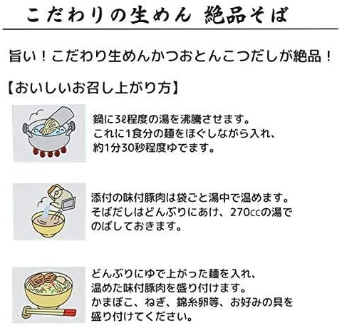 ソーキそば 3食入り(箱) 豚肉軟骨付煮込3箱 シンコウ こだわり生めんとかつおとんこつだしが絶品 がっつりソーキ付き 沖縄のソウルフード お土産にもどうぞ ソーキそば 3食入り(箱) 豚肉軟骨付煮込3箱 シンコウ こだわり生めんとかつおとんこつだしが絶品 がっつりソーキ付き 沖縄のソウルフード お土産にもどうぞ