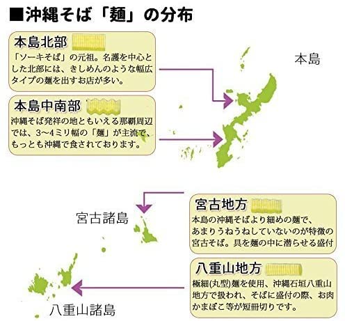 ソーキそば 3食入り(箱) 豚肉軟骨付煮込3箱 シンコウ こだわり生めんとかつおとんこつだしが絶品 がっつりソーキ付き 沖縄のソウルフード お土産にもどうぞ ソーキそば 3食入り(箱) 豚肉軟骨付煮込3箱 シンコウ こだわり生めんとかつおとんこつだしが絶品 がっつりソーキ付き 沖縄のソウルフード お土産にもどうぞ