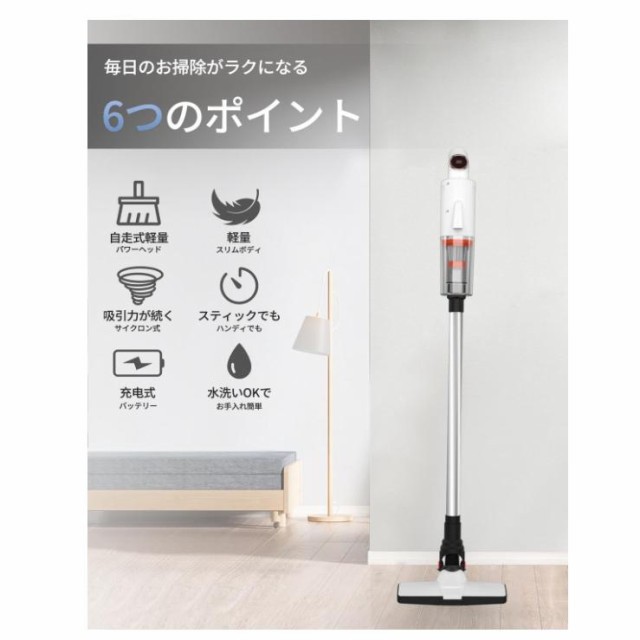 掃除機 充電式 コードレス スティック クリーナー 27000pa 吸引力の強い掃除機 軽量 サイクロン 家庭用 車内 絨毯 大掃除 スタンド 3way スティッククリーナー 掃除機 充電式 コードレス スティック クリーナー 27000pa 吸引力の