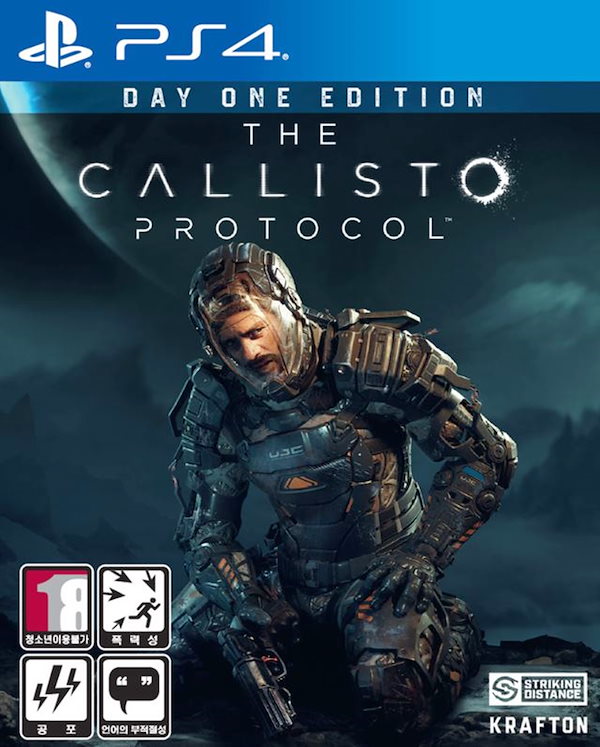 Qoo10] PS5 THE CALLISTO PRO