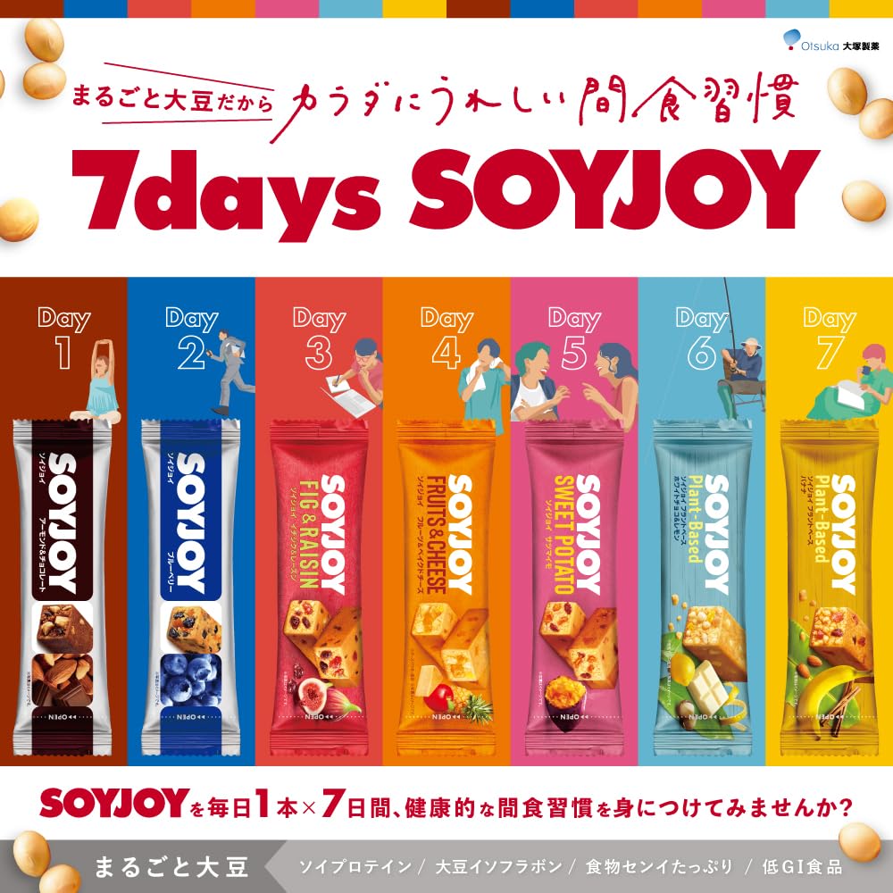 大塚製薬 ソイジョイ イチジク&レーズン 30g x 48個 大塚製薬 ソイジョイ イチジク&レーズン 30g x 48個