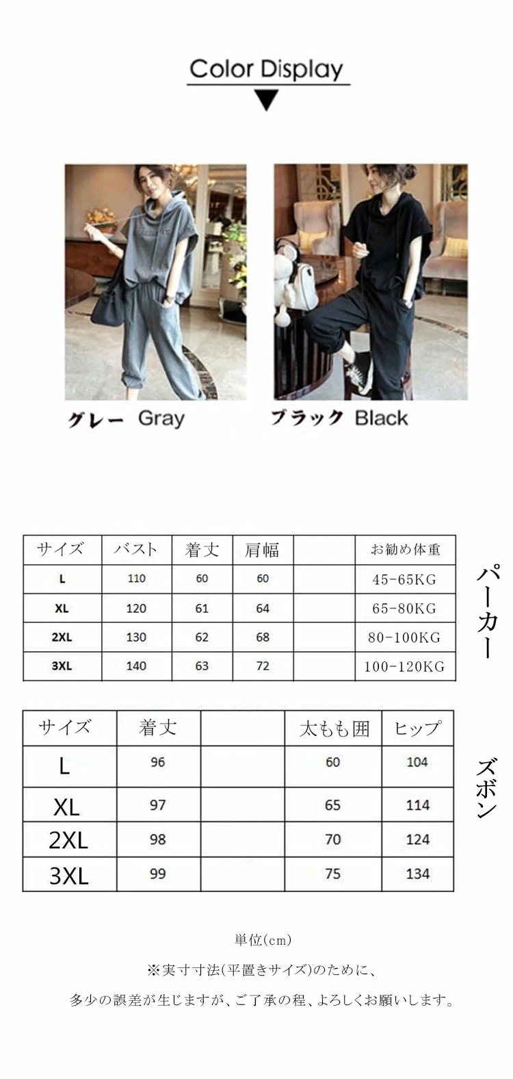スウェット セットアップ 上下セット フードパーカー プルオーバー 半袖 七分丈パンツ トップス レディース 春 夏 楽ちんコーデセットアップ 無地 ゆったり 着痩せや効果 パーカー+ズボン カジュア