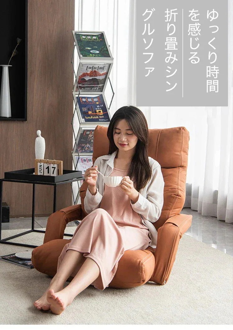 北欧 リクライニング フロアソファ 5段調整可能 座椅子 新生活 シングル 1人掛け リラックス ソファー ローソファー パーソナルチェア ハイバック オールシーズン ソファーベッド 肘掛け シングル 北欧 リクライニング フロアソファ 5段調整可能 座椅子 新生活 シングル 1人掛け リラックス ソファー ローソファー パーソナルチェア ハイバック オールシーズン ソファーベッド 肘掛け シングル