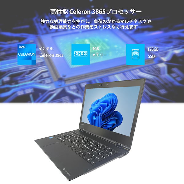 中古ノートパソコン 最新Windows11 office 東芝 良好 Dynabook T552/37GB core i3-2312M/ 新品SSD256GB/