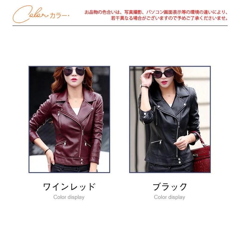 レザージャケット レディース ライダース ジャケット レザーコート ショート丈 トップス ブルゾン 本革 シングルカジュアル 防寒防風 おしゃれ 女性