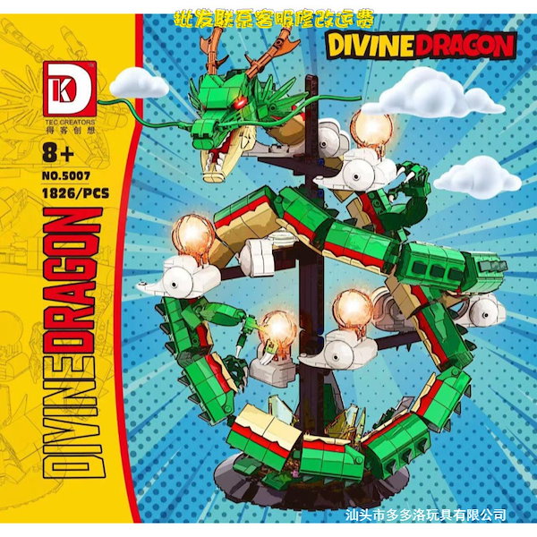 ドラゴンボール　神龍セット Amazon.co.jp: バンプレスト ドラゴンボールZ CREATOR×CREATOR