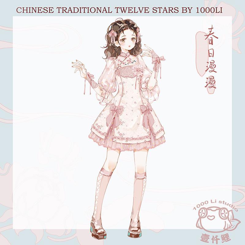 ハロウィン コスプレレース新風漢要素ドレス改良漢服チャイナドレスレディース 衣装