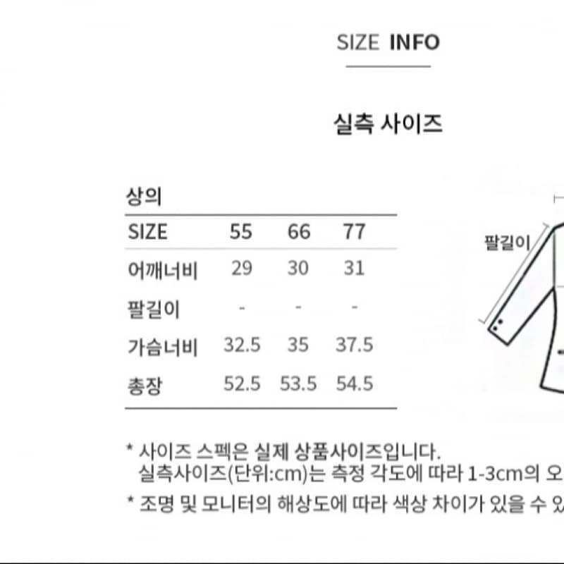 [シーズミス] ツーウェイスリーブレスニットトップ_SSKPOP22530_LP