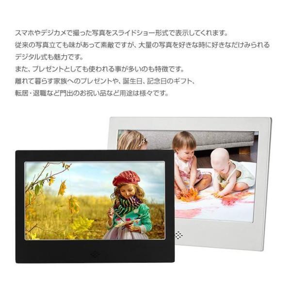 7インチ デジタル フォト フレーム 写真立て ドショー 時計 フォトフレーム デジタルフォトフレーム 写真フレーム デジタル写真