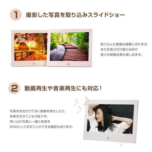 7インチ デジタル フォト フレーム 写真立て ドショー 時計 フォトフレーム デジタルフォトフレーム 写真フレーム デジタル写真