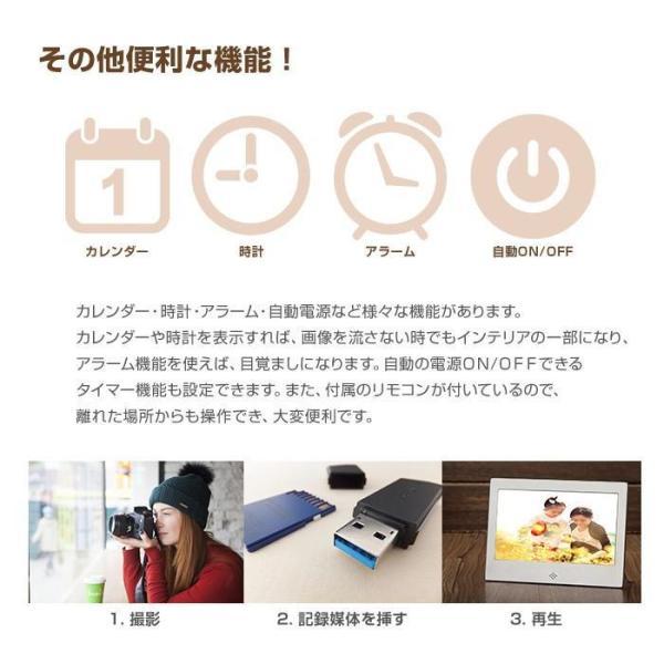 7インチ デジタル フォト フレーム 写真立て ドショー 時計 フォトフレーム デジタルフォトフレーム 写真フレーム デジタル写真