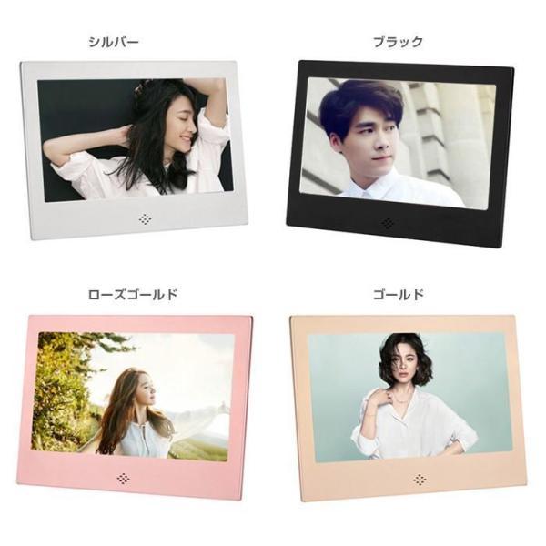 7インチ デジタル フォト フレーム 写真立て ドショー 時計 フォトフレーム デジタルフォトフレーム 写真フレーム デジタル写真