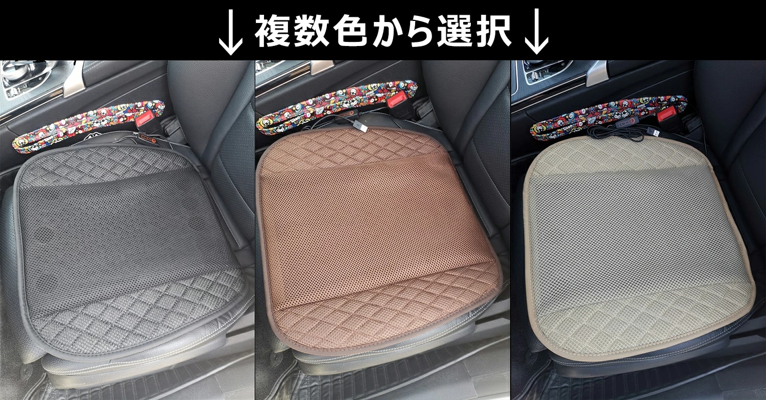 USB座布団 タービンファン おしり USB充電 3段階 調節 通風 座布団 イス 椅子 デスクワーク オフィス 車 ドライブ オフィス用 母の日 USB座布団 タービンファン おしり USB充電 3段階 調節 通風 座布団 イス 椅子 デスクワーク オフィス 車 ドライブ オフィス用 母の日