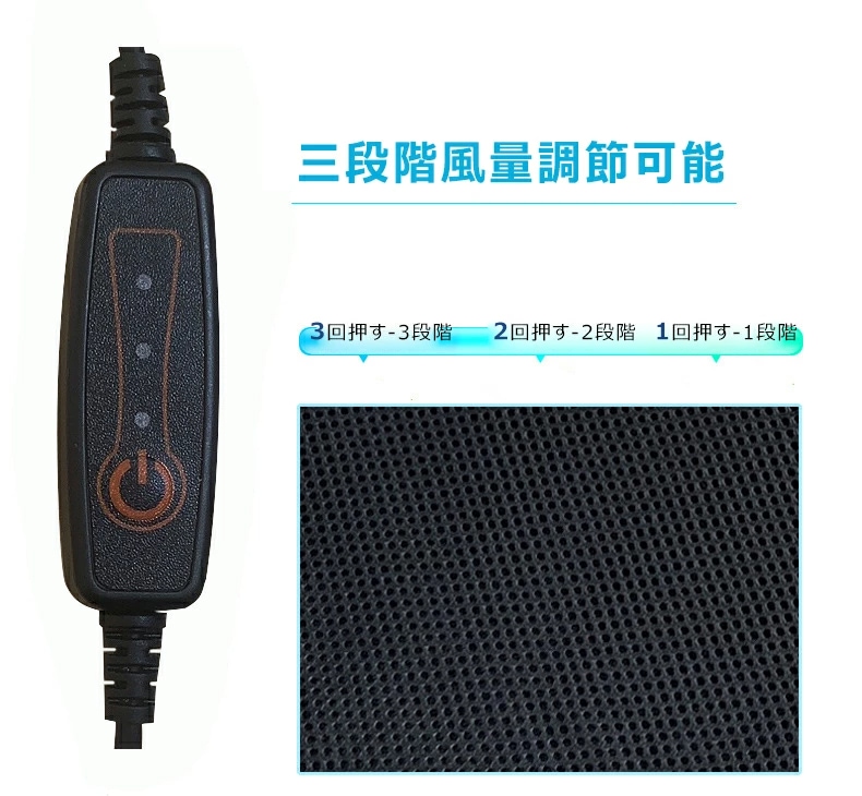 USB座布団 タービンファン おしり USB充電 3段階 調節 通風 座布団 イス 椅子 デスクワーク オフィス 車 ドライブ オフィス用 母の日 USB座布団 タービンファン おしり USB充電 3段階 調節 通風 座布団 イス 椅子 デスクワーク オフィス 車 ドライブ オフィス用 母の日