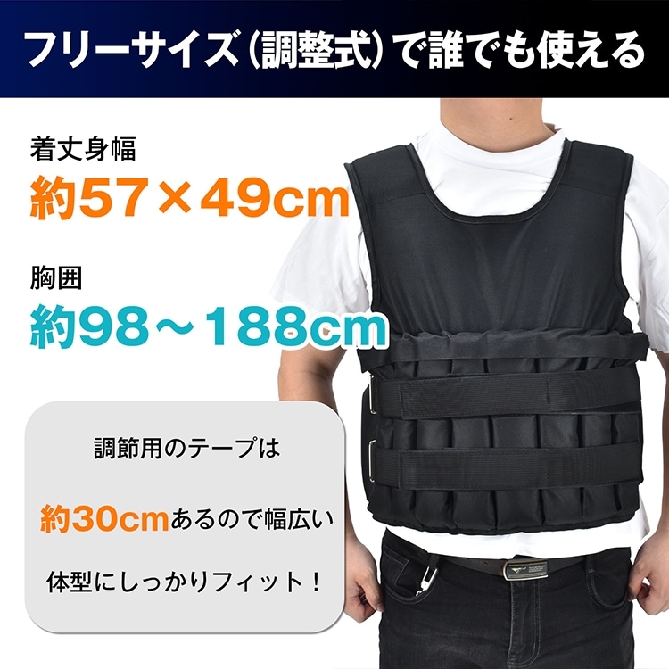 【最短即日出荷】ウエイトベスト 筋トレ 加重ベスト 可変式 着脱式 重量調節可能 最大約20kg 負荷運動 自宅トレーニング トレーニング ウォーキング 初心者 上級者 【最短即日出荷】ウエイトベスト 筋トレ 加重ベスト 可変式 着脱式 重量調節可能 最大約20kg 負荷運動 自宅トレーニング トレーニング ウォーキング 初心者 上級者