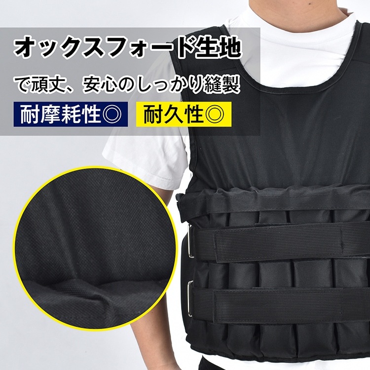 【最短即日出荷】ウエイトベスト 筋トレ 加重ベスト 可変式 着脱式 重量調節可能 最大約20kg 負荷運動 自宅トレーニング トレーニング ウォーキング 初心者 上級者 【最短即日出荷】ウエイトベスト 筋トレ 加重ベスト 可変式 着脱式 重量調節可能 最大約20kg 負荷運動 自宅トレーニング トレーニング ウォーキング 初心者 上級者