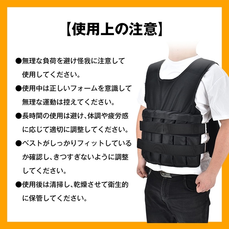 【最短即日出荷】ウエイトベスト 筋トレ 加重ベスト 可変式 着脱式 重量調節可能 最大約20kg 負荷運動 自宅トレーニング トレーニング ウォーキング 初心者 上級者 【最短即日出荷】ウエイトベスト 筋トレ 加重ベスト 可変式 着脱式 重量調節可能 最大約20kg 負荷運動 自宅トレーニング トレーニング ウォーキング 初心者 上級者