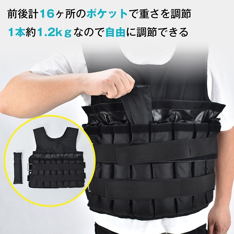 【最短即日出荷】ウエイトベスト 筋トレ 加重ベスト 可変式 着脱式 重量調節可能 最大約20kg 負荷運動 自宅トレーニング トレーニング ウォーキング 初心者 上級者 【最短即日出荷】ウエイトベスト 筋トレ 加重ベスト 可変式 着脱式 重量調節可能 最大約20kg 負荷運動 自宅トレーニング トレーニング ウォーキング 初心者 上級者