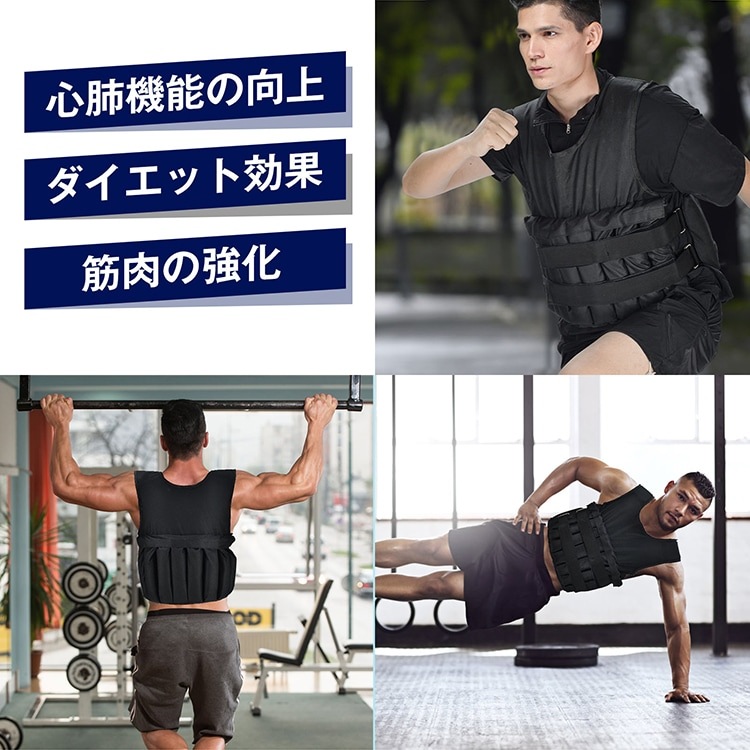 【最短即日出荷】ウエイトベスト 筋トレ 加重ベスト 可変式 着脱式 重量調節可能 最大約20kg 負荷運動 自宅トレーニング トレーニング ウォーキング 初心者 上級者 【最短即日出荷】ウエイトベスト 筋トレ 加重ベスト 可変式 着脱式 重量調節可能 最大約20kg 負荷運動 自宅トレーニング トレーニング ウォーキング 初心者 上級者