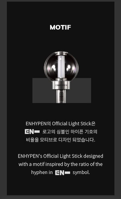 Qoo10] ENHYPEN ペンライト 公式グッズ : KPOP