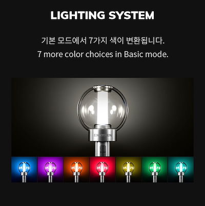 enhypen アルバム ペンライト シーグリ まとめ買い enhypen アルバム ペンライト シーグリ まとめ買い ENHYPEN エン