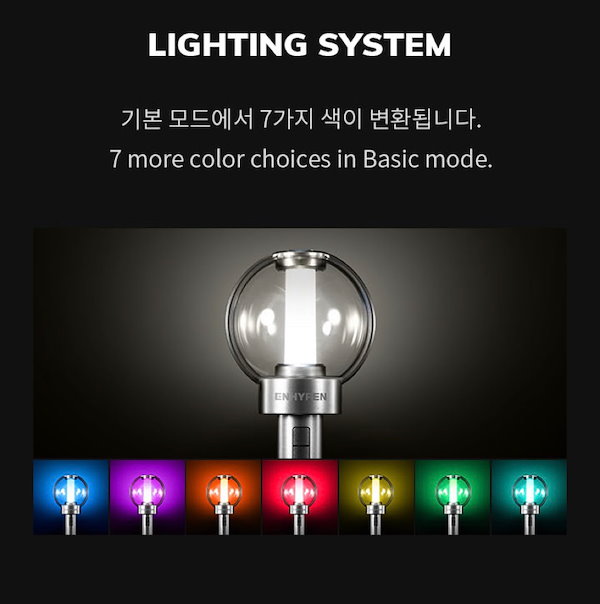 ENHYPEN ペンライト 公式グッズ エンハイプン LIGHTSTICK