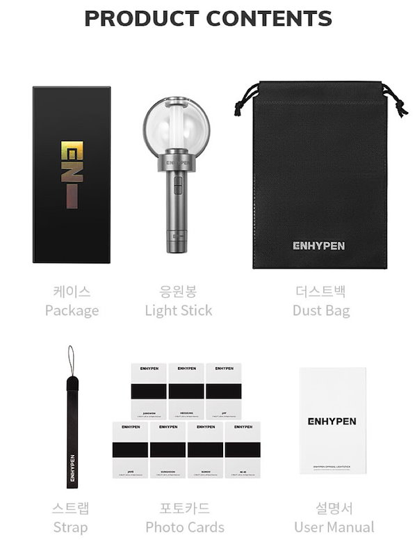 ENHYPEN ペンライト 公式グッズ エンハイプン LIGHTSTICK