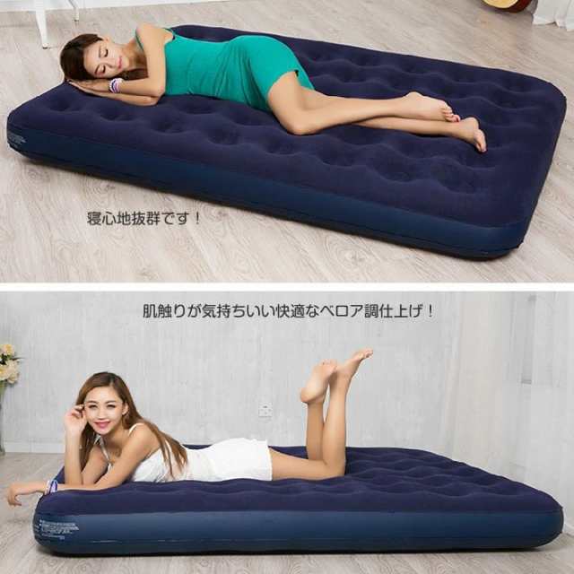 簡易 エアーベッド ダブルサイズ 191×137×22cm エアーマット キャンプ 予備ベッド エアマット エアマットレス キャンピングマット ALW-JL-20256 空気ベッド エアベッド