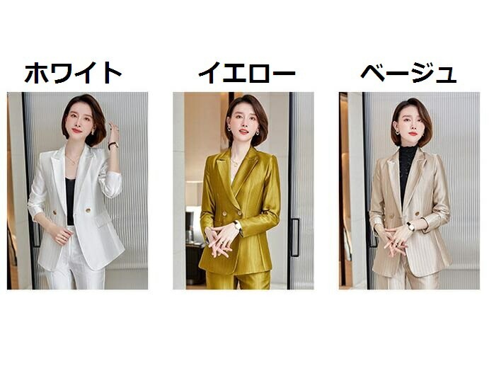 セブ愛用 夏秋 2点セット「上着+パンツ」 制服 レディーススーツ OL 通勤 ビジネス 司会 フォーマル 長袖 フォマールスーツ 着痩せ カジュアル 洗える ファッション 成人式 卒業式 20代30 セブ愛用 夏秋 2点セット「上着+パンツ」 制服 レディーススーツ OL 通勤 ビジネス 司会 フォーマル 長袖 フォマールスーツ 着痩せ カジュアル 洗える ファッション 成人式 卒業式 20代30