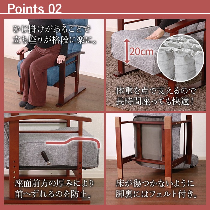 ヘッドが伸びる高座椅子 グレー／座椅子 肘掛け付 肘付き 高さ調整 リクライニング ヘッドレスト付 ポケットコイル ファブリック