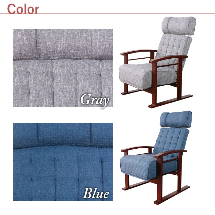 ヘッドが伸びる高座椅子 グレー／座椅子 肘掛け付 肘付き 高さ調整 リクライニング ヘッドレスト付 ポケットコイル ファブリック