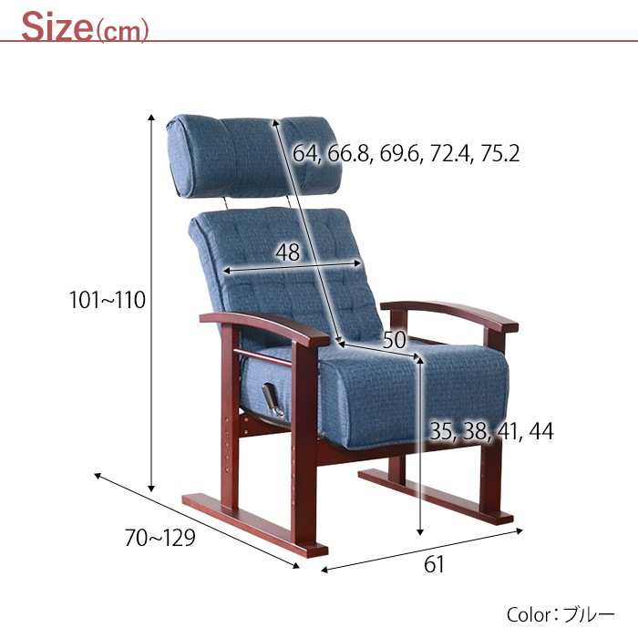ヘッドが伸びる高座椅子 グレー／座椅子 肘掛け付 肘付き 高さ調整 リクライニング ヘッドレスト付 ポケットコイル ファブリック