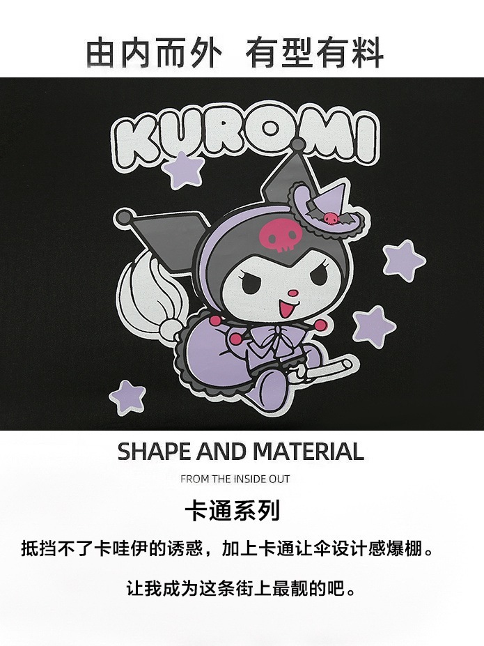 全自動クロミ日傘晴雨兼用日よけ傘uvカット折りたたみ学生日傘ins 全自動クロミ日傘晴雨兼用日よけ傘uvカット折りたたみ学生日傘ins