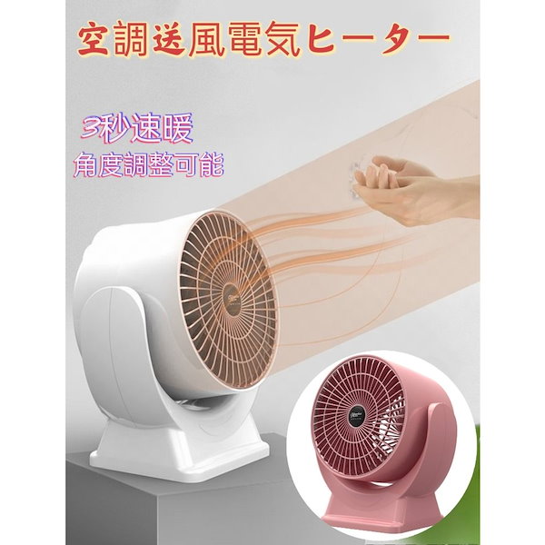 家電 季節、空調家電 ストーブ 楽天市場】【9/1限定2人に1人最大100%P】テクノス ES-K730(W